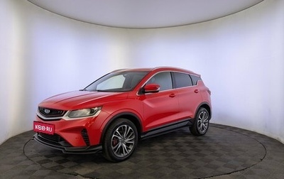 Geely Coolray I, 2023 год, 1 725 000 рублей, 1 фотография