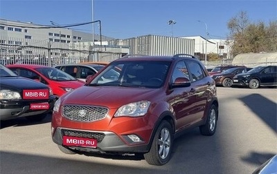 SsangYong Actyon II рестайлинг, 2012 год, 899 000 рублей, 1 фотография