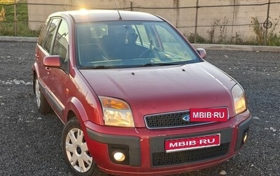 Ford Fusion I, 2006 год, 400 000 рублей, 1 фотография