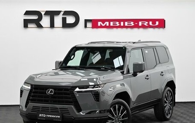 Lexus GX, 2026 год, 15 390 000 рублей, 1 фотография