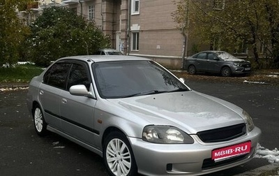 Honda Civic VII, 1997 год, 299 999 рублей, 1 фотография