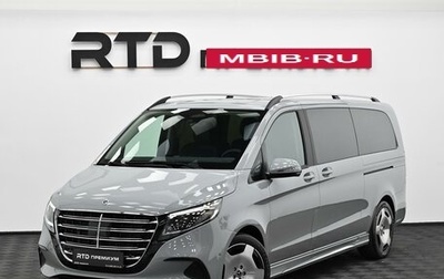 Mercedes-Benz V-Класс, 2026 год, 12 690 000 рублей, 1 фотография