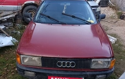 Audi 80, 1990 год, 120 000 рублей, 1 фотография