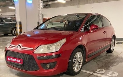 Citroen C4 II рестайлинг, 2008 год, 245 000 рублей, 1 фотография