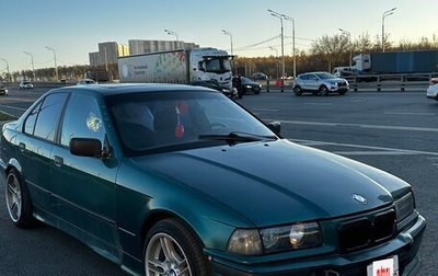 BMW 3 серия, 1990 год, 586 500 рублей, 1 фотография
