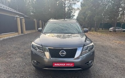 Nissan Pathfinder, 2014 год, 1 799 999 рублей, 1 фотография