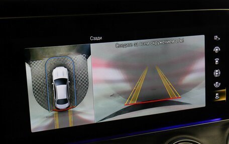 Mercedes-Benz E-Класс, 2022 год, 5 790 000 рублей, 19 фотография