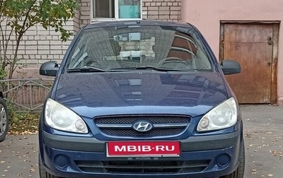 Hyundai Getz I рестайлинг, 2008 год, 500 000 рублей, 1 фотография