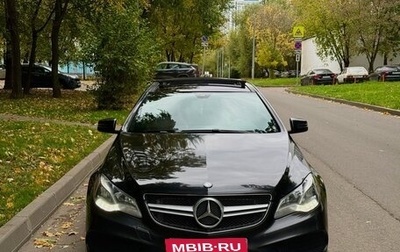 Mercedes-Benz E-Класс, 2015 год, 1 990 000 рублей, 1 фотография