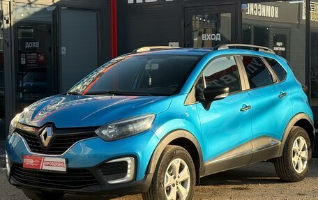 Renault Kaptur I рестайлинг, 2018 год, 1 190 000 рублей, 4 фотография