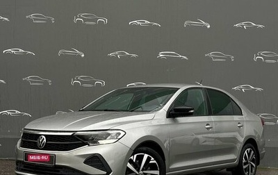 Volkswagen Polo VI (EU Market), 2021 год, 1 722 600 рублей, 1 фотография