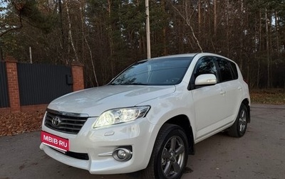 Toyota RAV4, 2012 год, 1 515 000 рублей, 1 фотография