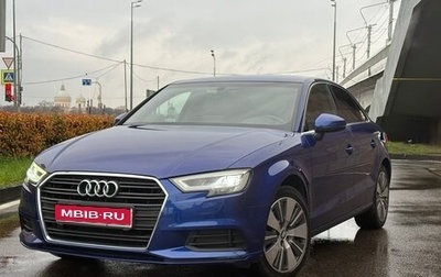 Audi A3, 2017 год, 2 050 000 рублей, 1 фотография