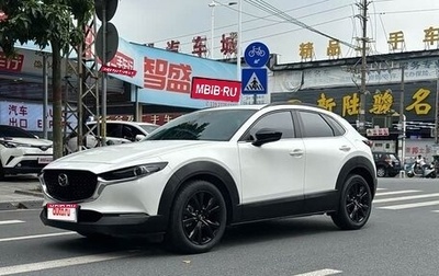 Mazda CX-30 I, 2023 год, 1 530 000 рублей, 1 фотография