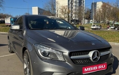 Mercedes-Benz CLA, 2015 год, 1 400 000 рублей, 1 фотография