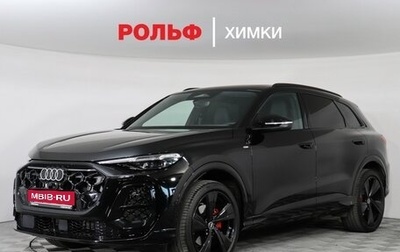 Audi Q5, 2025 год, 6 470 000 рублей, 1 фотография