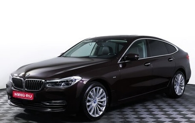 BMW 6 серия, 2018 год, 3 950 000 рублей, 1 фотография