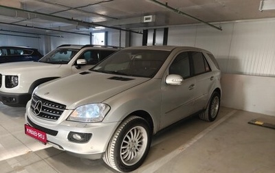 Mercedes-Benz M-Класс, 2005 год, 1 150 000 рублей, 1 фотография