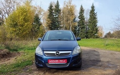 Opel Zafira B, 2011 год, 695 000 рублей, 1 фотография