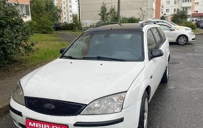 Ford Mondeo III, 2001 год, 199 000 рублей, 1 фотография