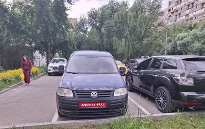 Volkswagen Caddy III рестайлинг, 2008 год, 420 000 рублей, 1 фотография