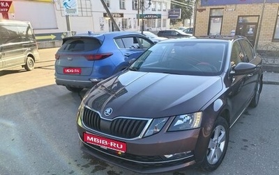 Skoda Octavia, 2019 год, 1 700 000 рублей, 1 фотография