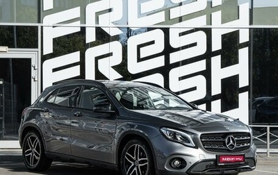 Mercedes-Benz GLA, 2019 год, 1 937 000 рублей, 1 фотография