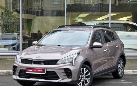 KIA Rio IV, 2021 год, 1 840 000 рублей, 1 фотография