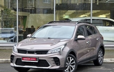 KIA Rio IV, 2021 год, 1 840 000 рублей, 1 фотография