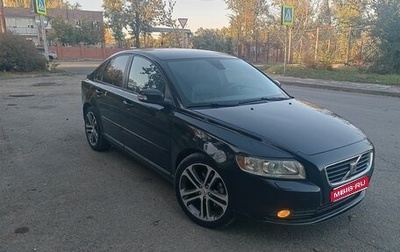 Volvo S40 II, 2008 год, 450 000 рублей, 1 фотография