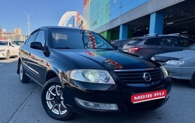 Nissan Almera Classic, 2006 год, 430 000 рублей, 1 фотография