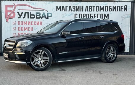 Mercedes-Benz GL-Класс, 2012 год, 3 090 000 рублей, 3 фотография