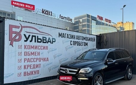 Mercedes-Benz GL-Класс, 2012 год, 3 090 000 рублей, 7 фотография