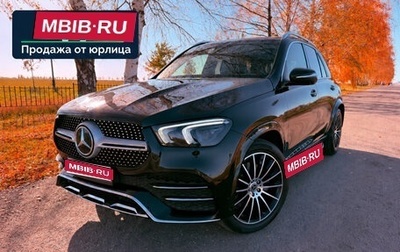 Mercedes-Benz GLE, 2021 год, 8 800 000 рублей, 1 фотография