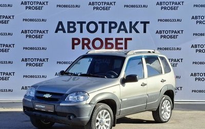 Chevrolet Niva I рестайлинг, 2013 год, 419 000 рублей, 1 фотография