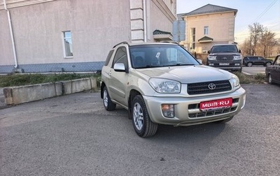 Toyota RAV4, 2002 год, 670 000 рублей, 1 фотография