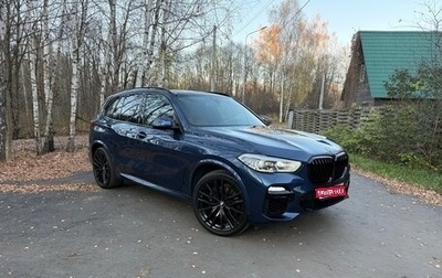 BMW X5, 2021 год, 6 490 000 рублей, 1 фотография