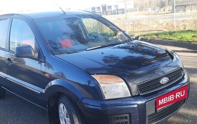 Ford Fusion I, 2011 год, 380 000 рублей, 1 фотография