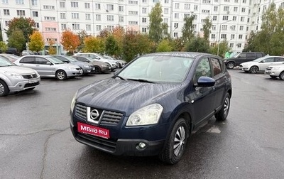 Nissan Qashqai, 2007 год, 715 000 рублей, 1 фотография