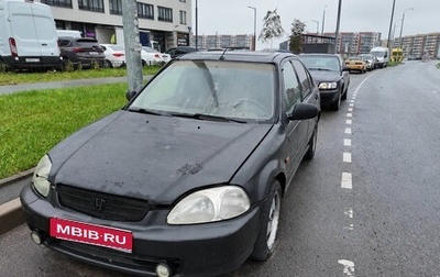 Honda Civic VII, 1996 год, 120 000 рублей, 1 фотография