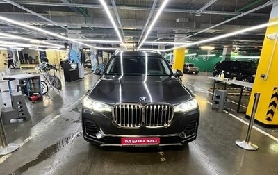 BMW X7, 2020 год, 8 200 000 рублей, 1 фотография
