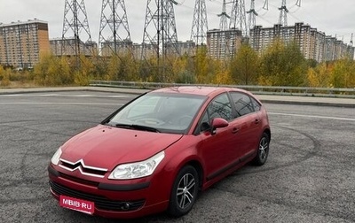 Citroen C4 II рестайлинг, 2008 год, 265 000 рублей, 1 фотография