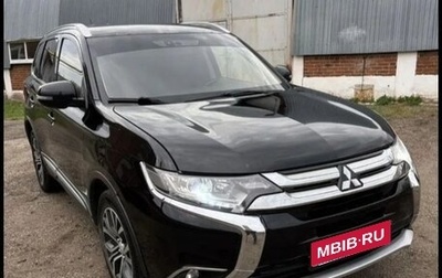 Mitsubishi Outlander III рестайлинг 3, 2016 год, 1 450 000 рублей, 1 фотография