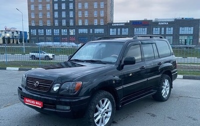 Lexus LX II, 1998 год, 1 370 000 рублей, 1 фотография