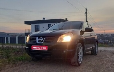 Nissan Qashqai, 2008 год, 590 000 рублей, 1 фотография