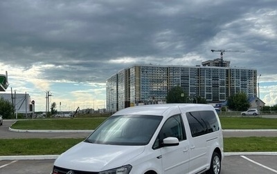 Volkswagen Caddy IV, 2017 год, 2 070 000 рублей, 1 фотография