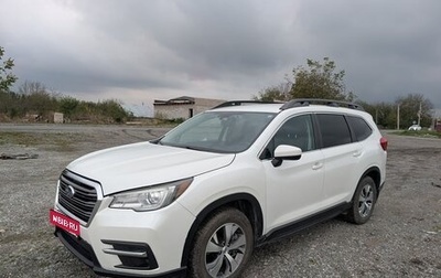 Subaru Ascent, 2021 год, 3 250 000 рублей, 1 фотография