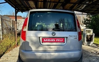Skoda Roomster, 2012 год, 870 000 рублей, 1 фотография