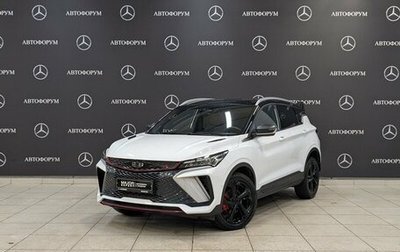 Geely Coolray I, 2024 год, 2 150 000 рублей, 1 фотография