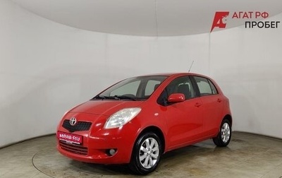 Toyota Yaris III, 2007 год, 520 000 рублей, 1 фотография